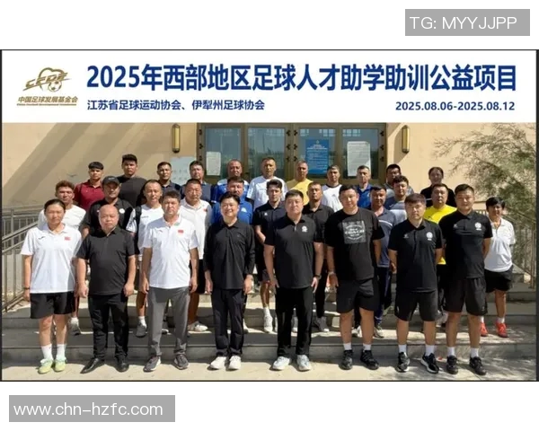 伊犁州足球明星名单正式发布各路球员齐聚展现风采